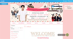 Desktop Screenshot of koreainfiniteshop.com