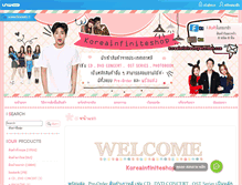 Tablet Screenshot of koreainfiniteshop.com